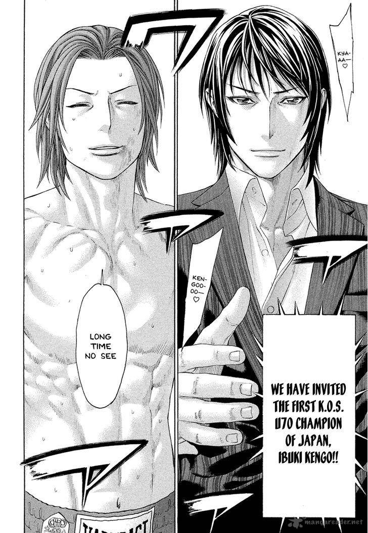 karate_shoukoushi_kohinata_minoru_379_10