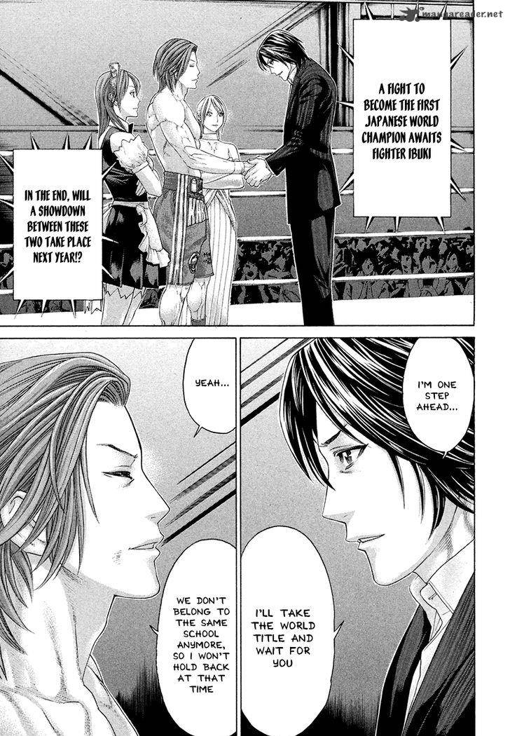 karate_shoukoushi_kohinata_minoru_379_11