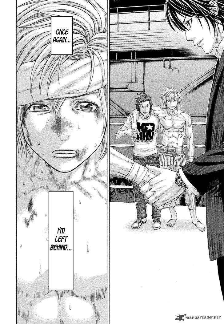 karate_shoukoushi_kohinata_minoru_379_12