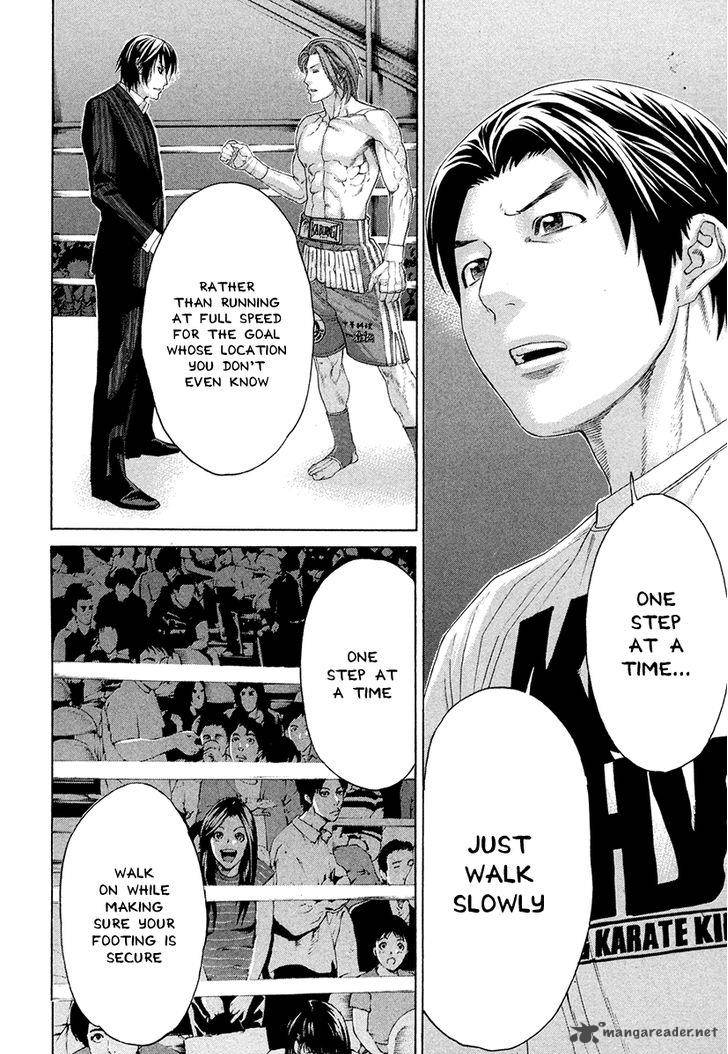 karate_shoukoushi_kohinata_minoru_379_14
