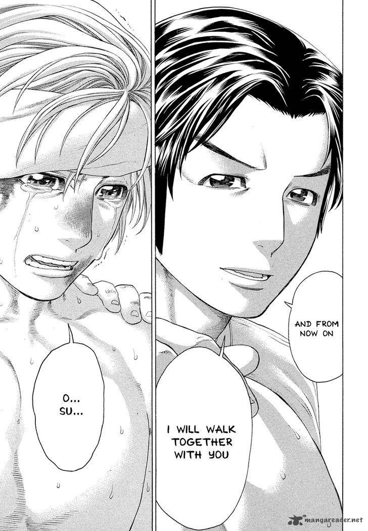 karate_shoukoushi_kohinata_minoru_379_15
