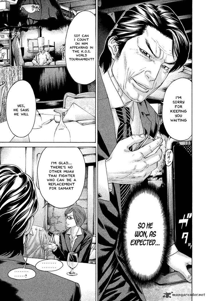 karate_shoukoushi_kohinata_minoru_379_17