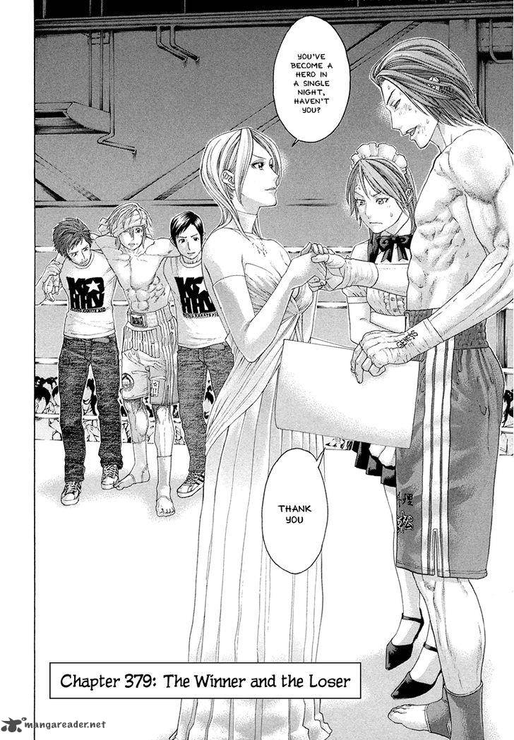 karate_shoukoushi_kohinata_minoru_379_2