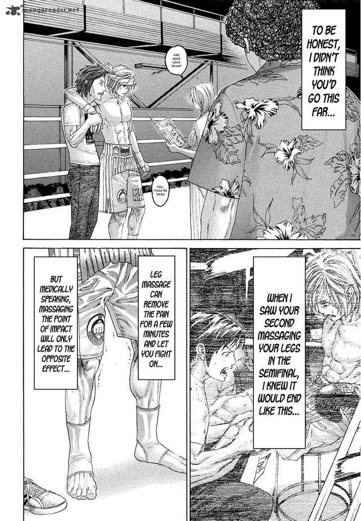karate_shoukoushi_kohinata_minoru_379_4