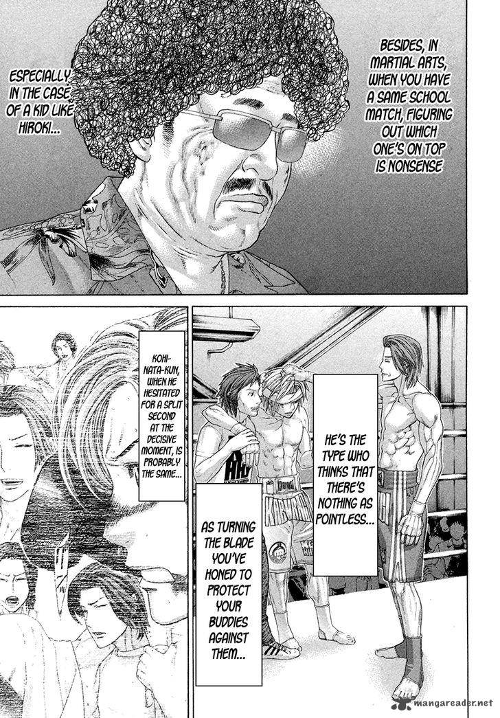 karate_shoukoushi_kohinata_minoru_379_5