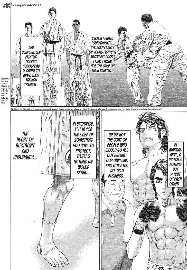 karate_shoukoushi_kohinata_minoru_379_6