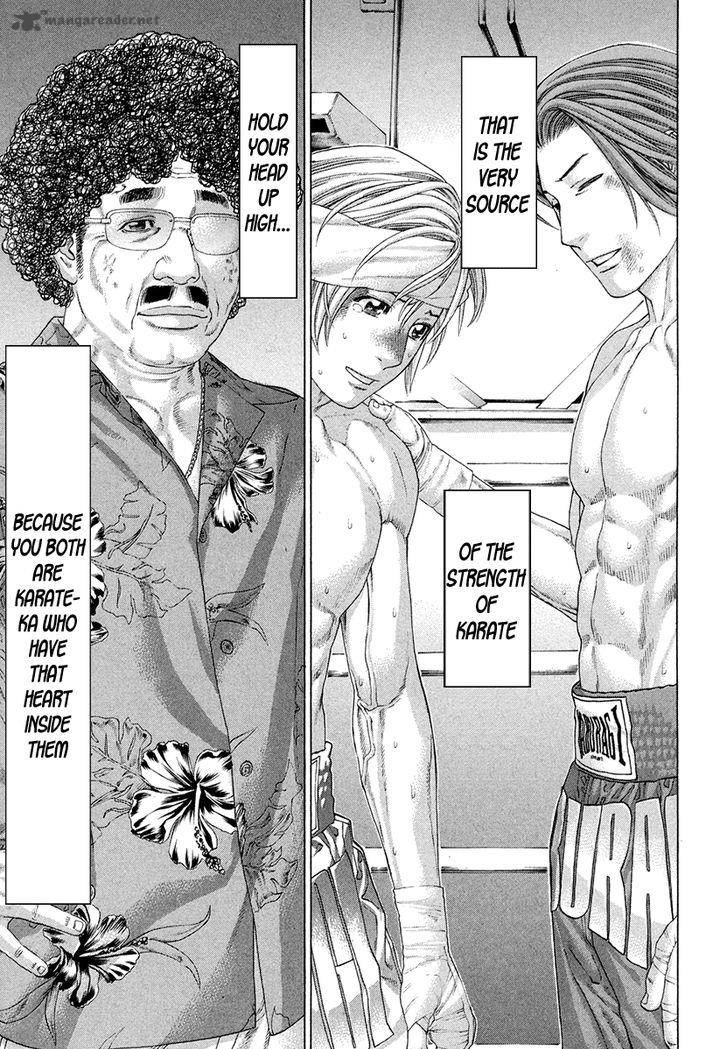 karate_shoukoushi_kohinata_minoru_379_7