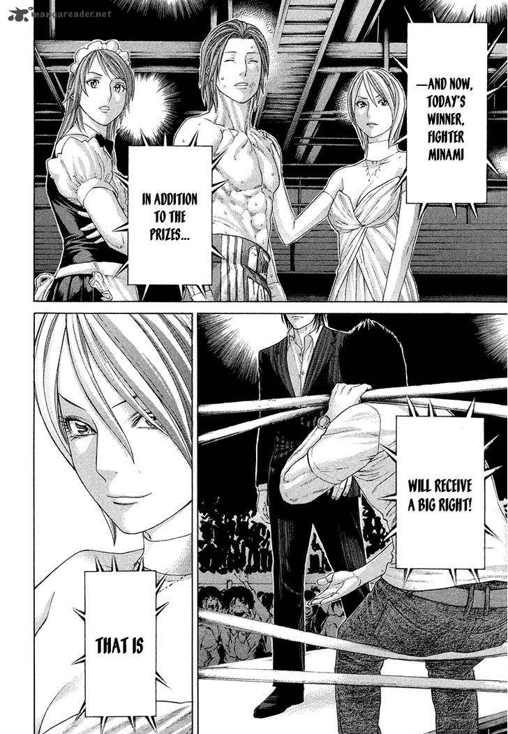 karate_shoukoushi_kohinata_minoru_379_8