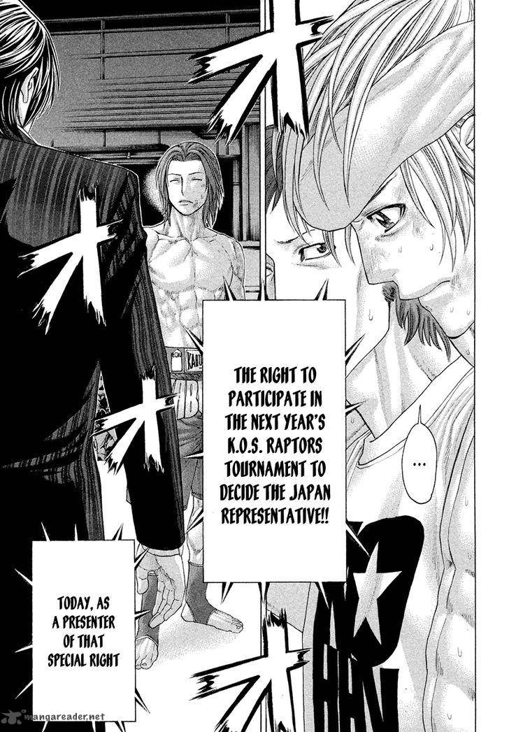karate_shoukoushi_kohinata_minoru_379_9