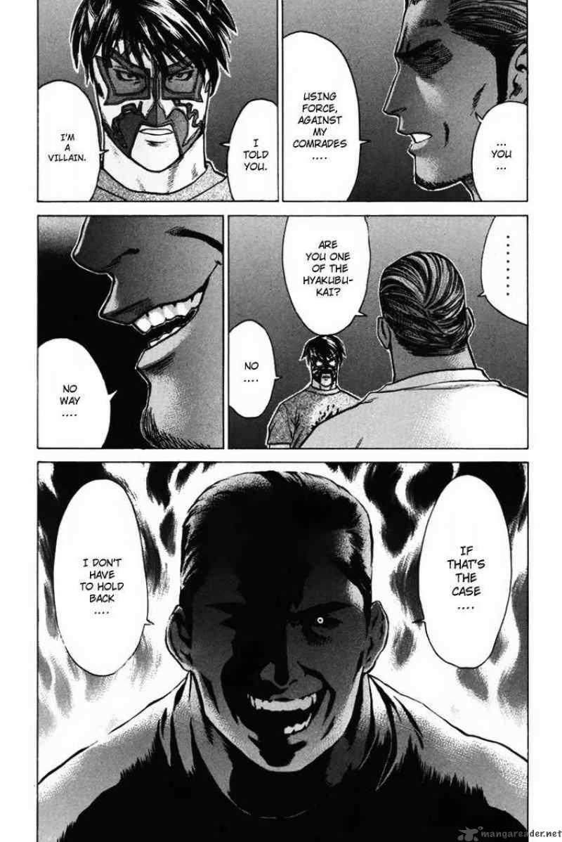 karate_shoukoushi_kohinata_minoru_38_4