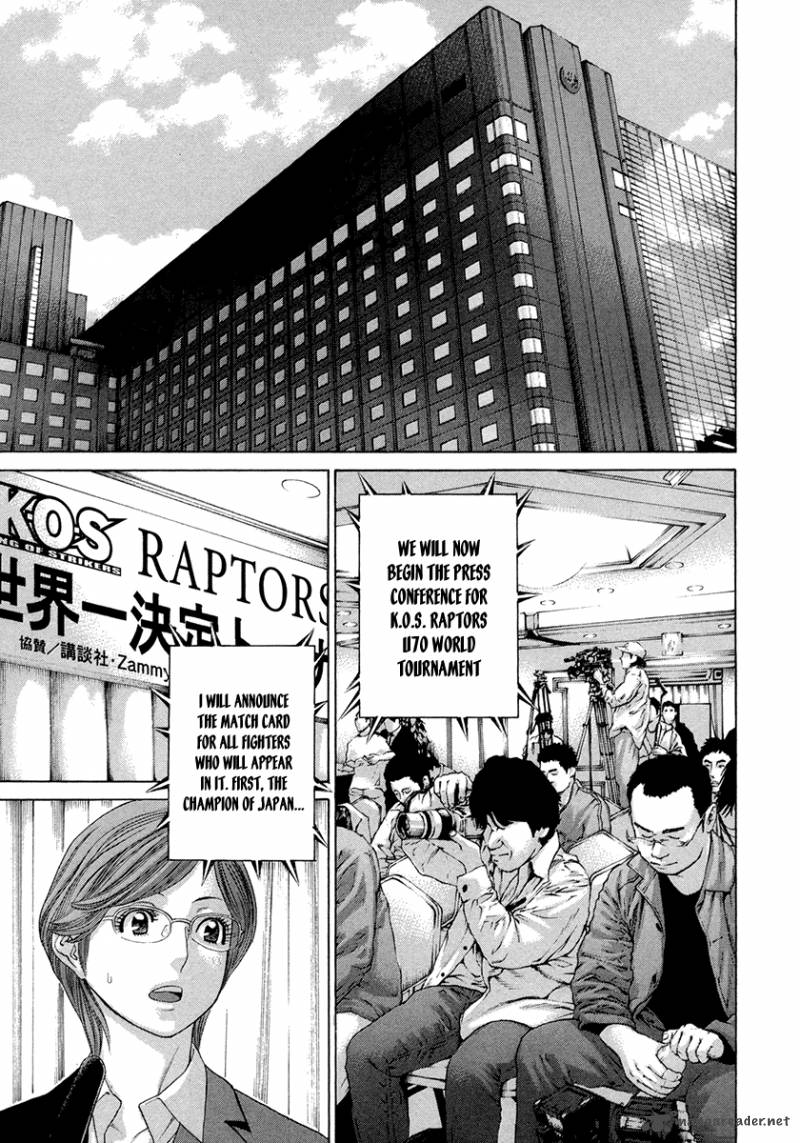 karate_shoukoushi_kohinata_minoru_384_10
