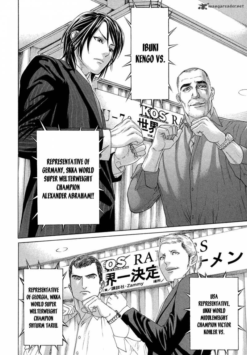 karate_shoukoushi_kohinata_minoru_384_11
