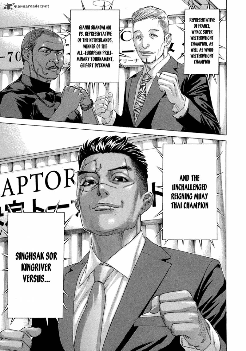 karate_shoukoushi_kohinata_minoru_384_12