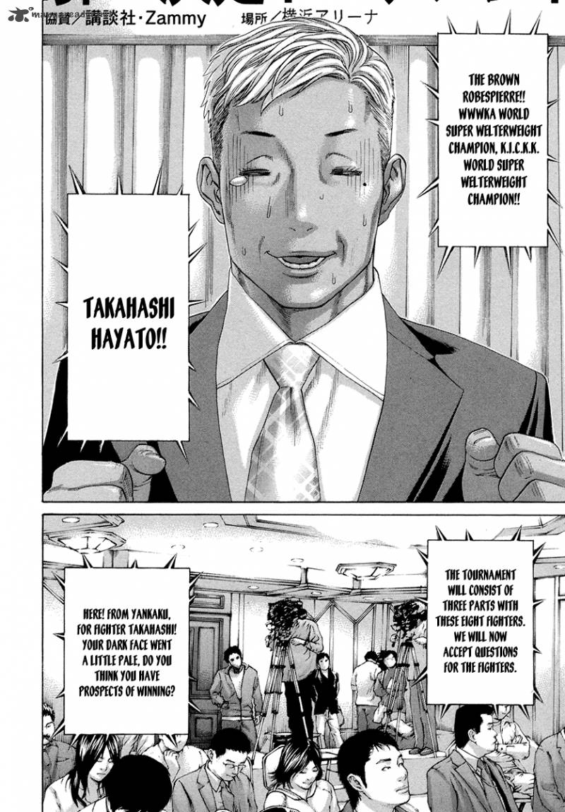 karate_shoukoushi_kohinata_minoru_384_13