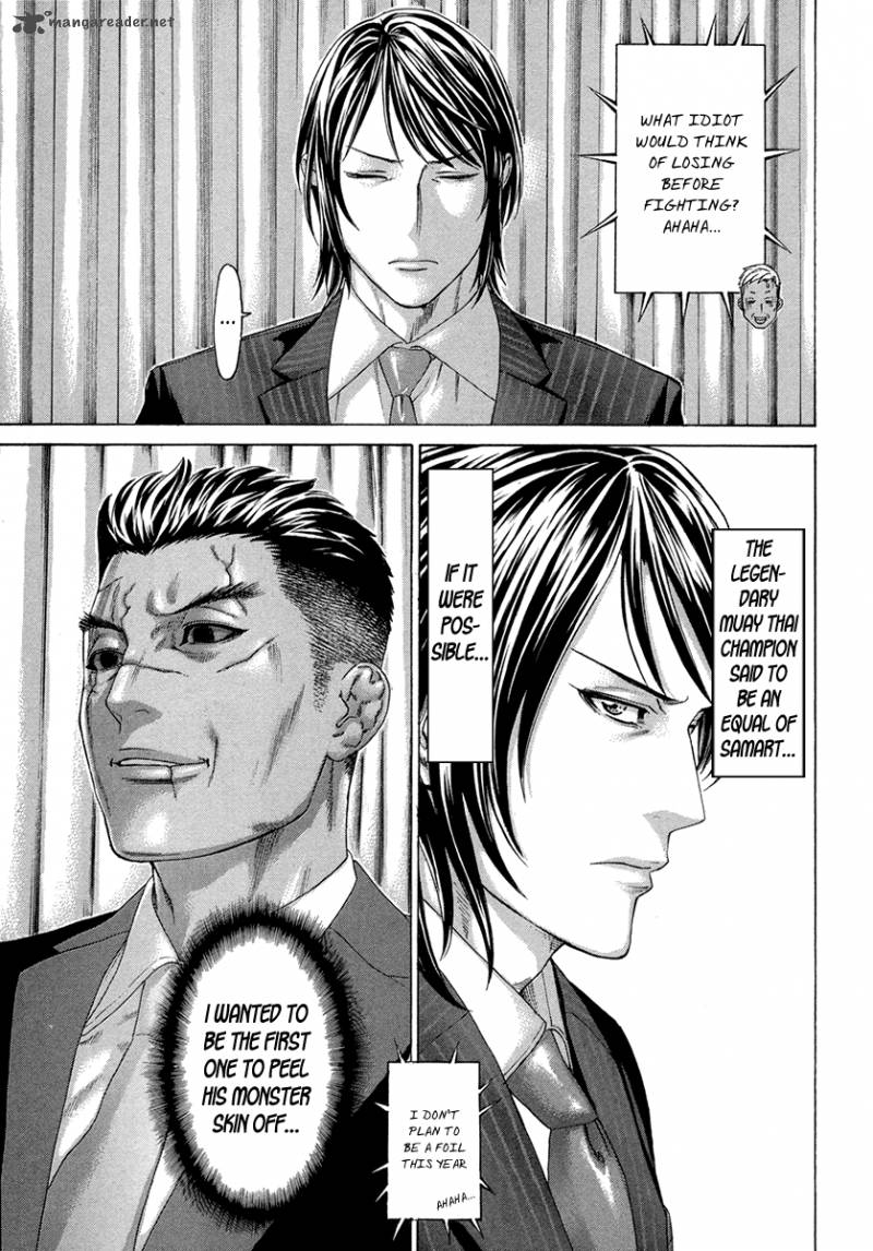 karate_shoukoushi_kohinata_minoru_384_14