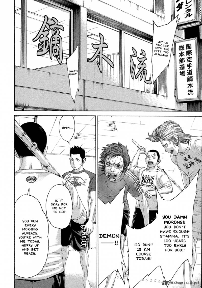 karate_shoukoushi_kohinata_minoru_384_15