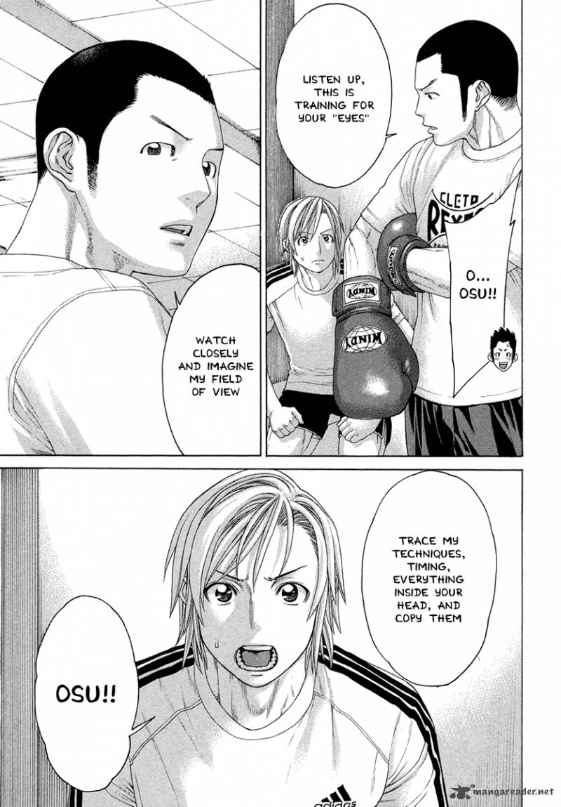 karate_shoukoushi_kohinata_minoru_384_16