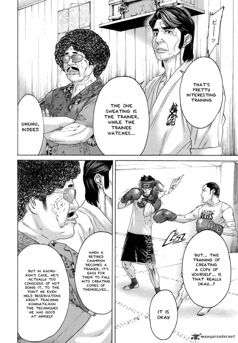 karate_shoukoushi_kohinata_minoru_384_17