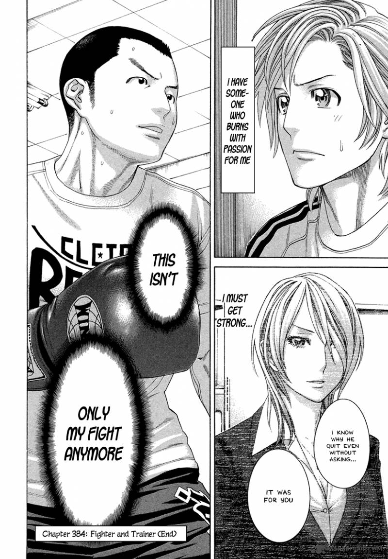karate_shoukoushi_kohinata_minoru_384_19