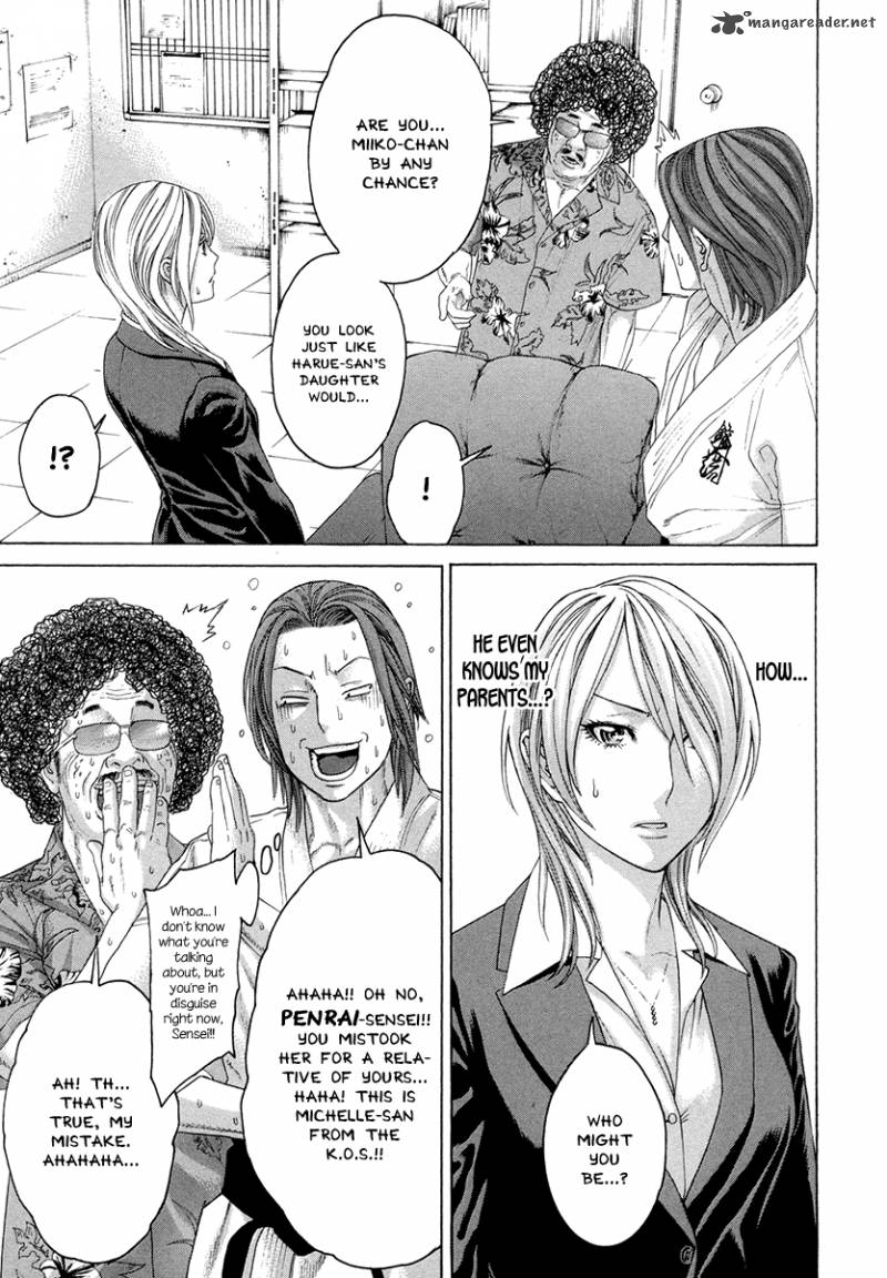 karate_shoukoushi_kohinata_minoru_384_6
