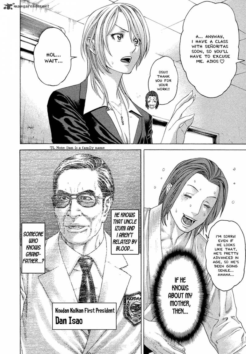 karate_shoukoushi_kohinata_minoru_384_7
