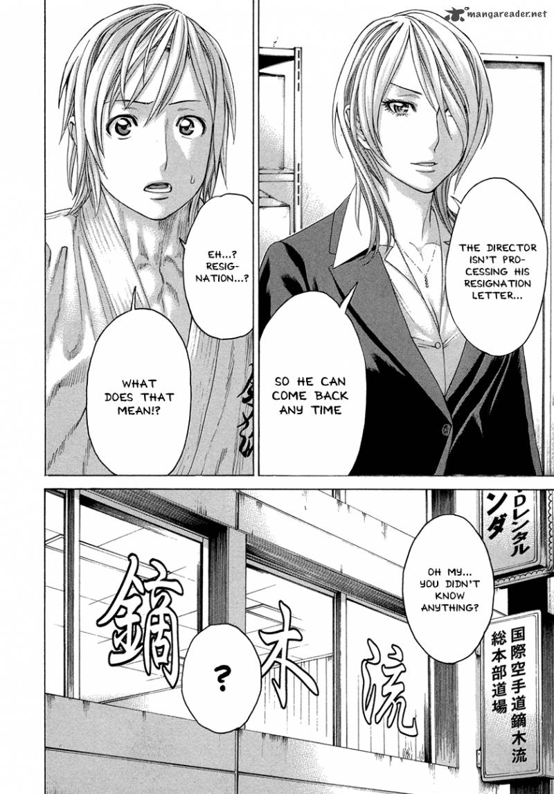 karate_shoukoushi_kohinata_minoru_384_9