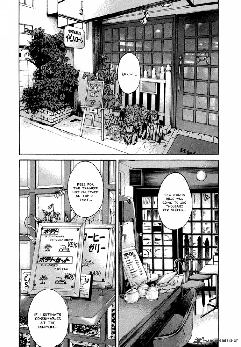 karate_shoukoushi_kohinata_minoru_385_10