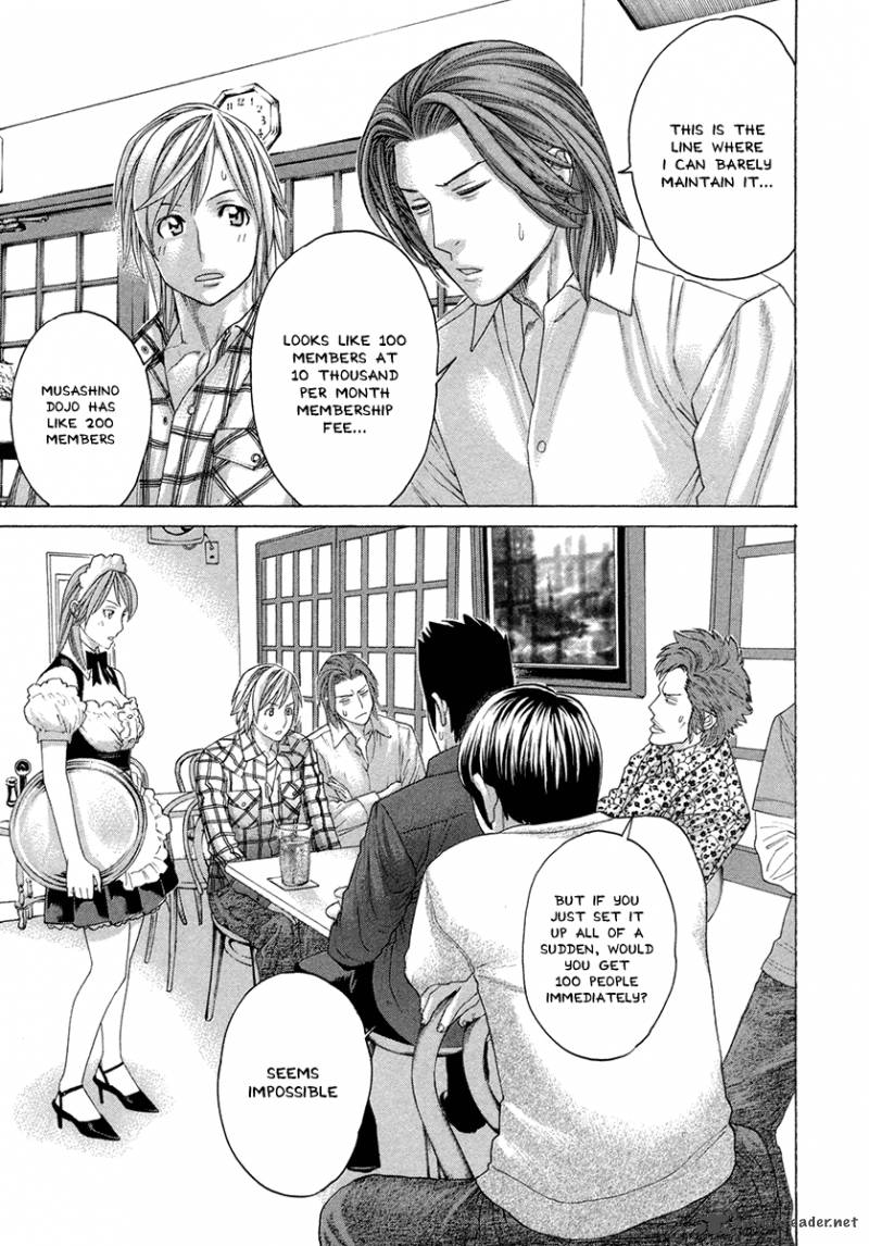 karate_shoukoushi_kohinata_minoru_385_11