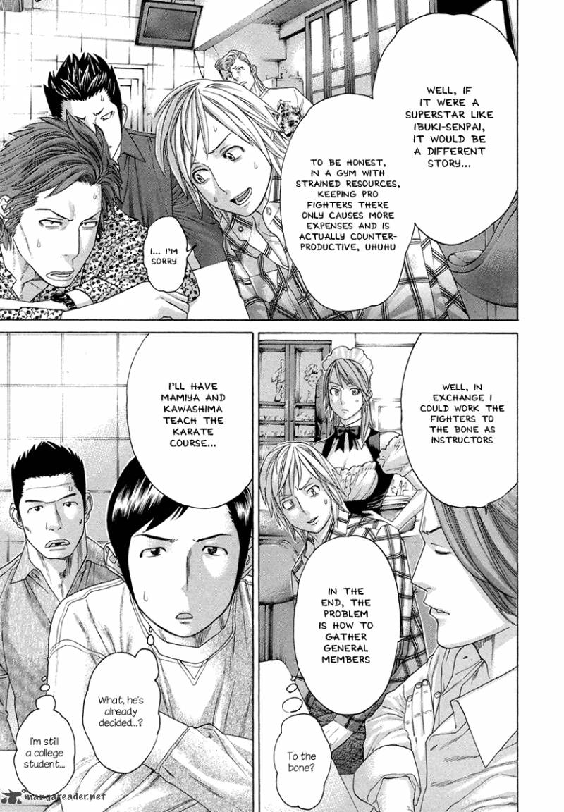 karate_shoukoushi_kohinata_minoru_385_13