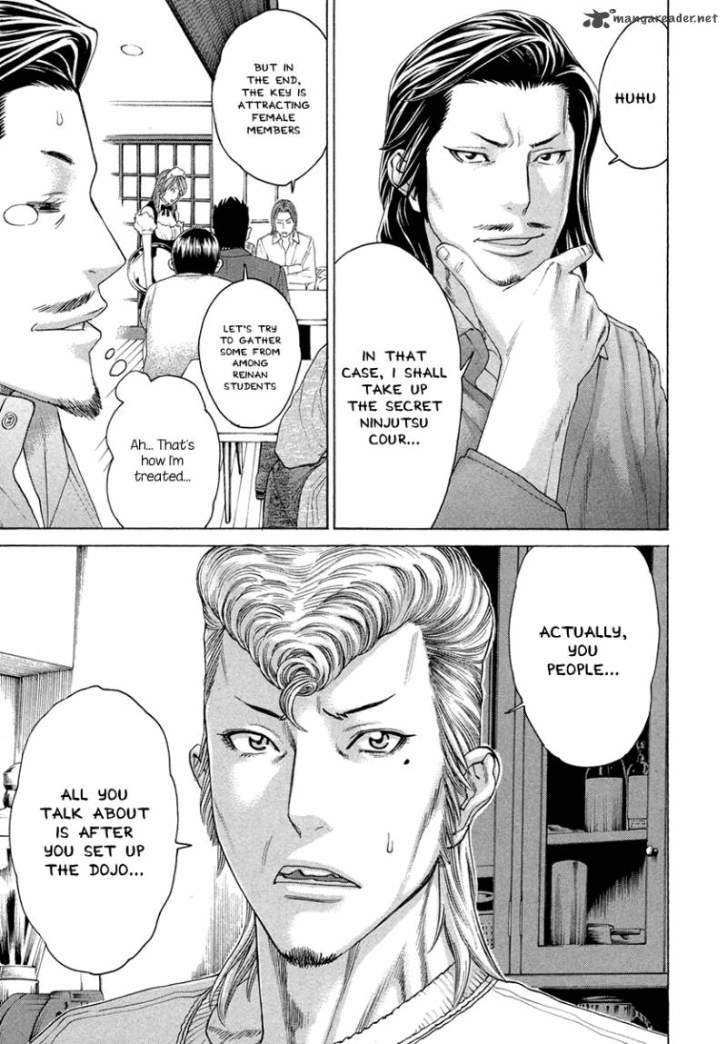 karate_shoukoushi_kohinata_minoru_385_15