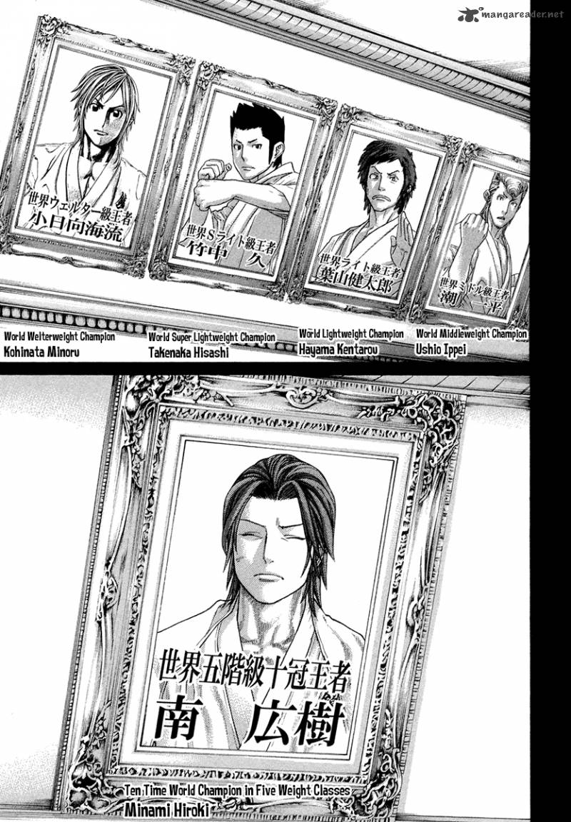 karate_shoukoushi_kohinata_minoru_385_3