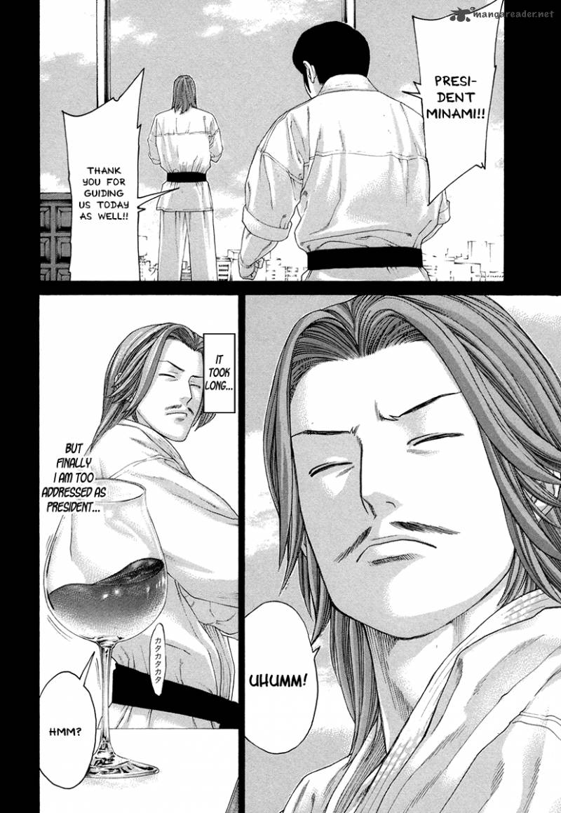 karate_shoukoushi_kohinata_minoru_385_4
