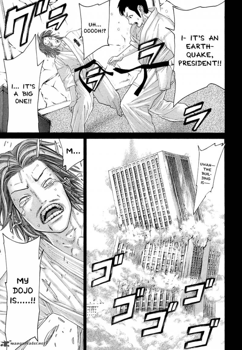 karate_shoukoushi_kohinata_minoru_385_5