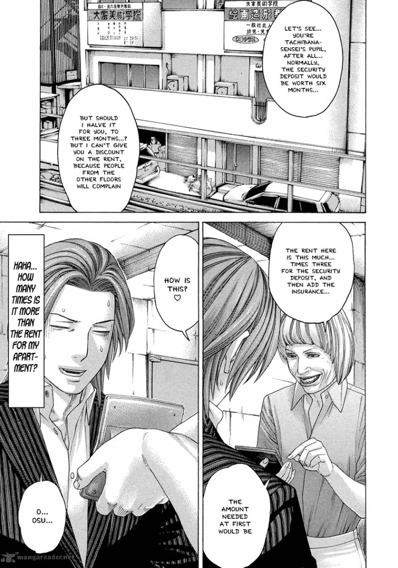 karate_shoukoushi_kohinata_minoru_385_9