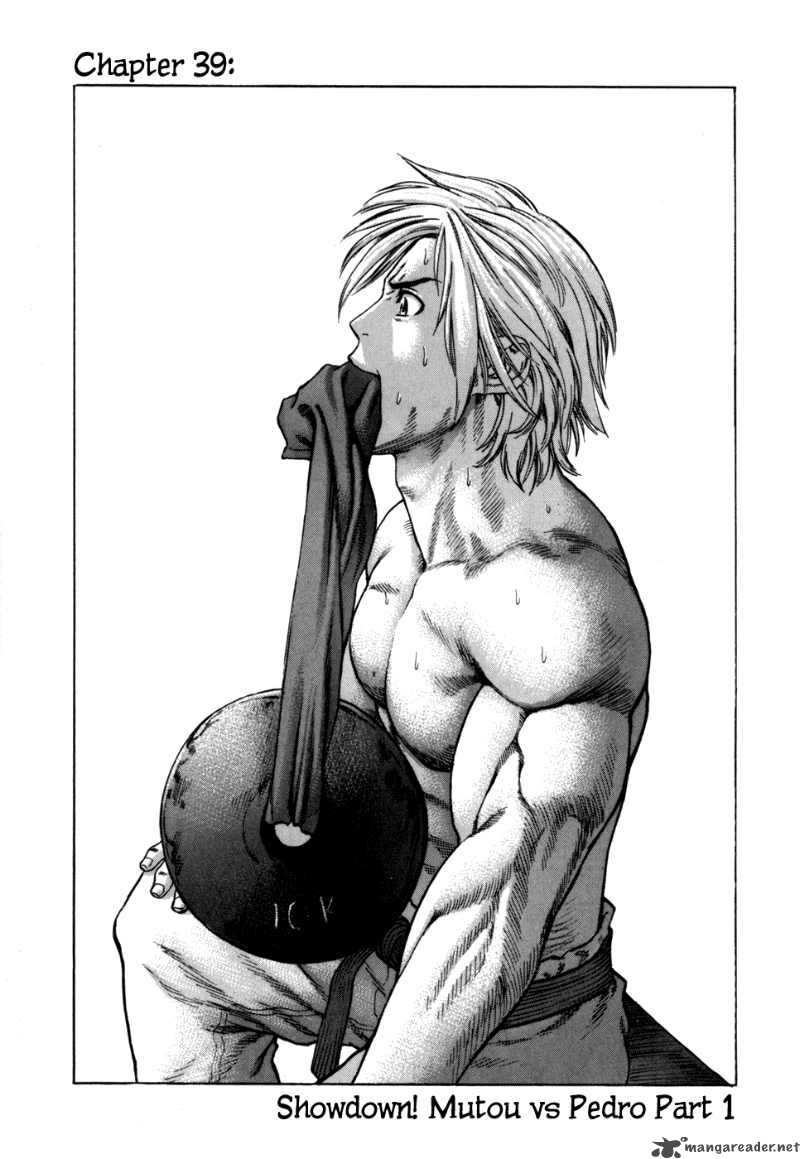 karate_shoukoushi_kohinata_minoru_39_1