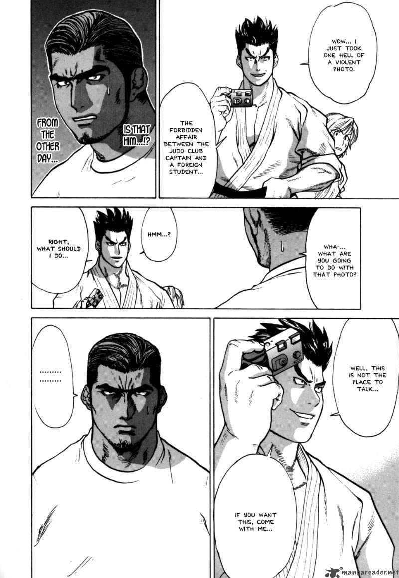 karate_shoukoushi_kohinata_minoru_39_8