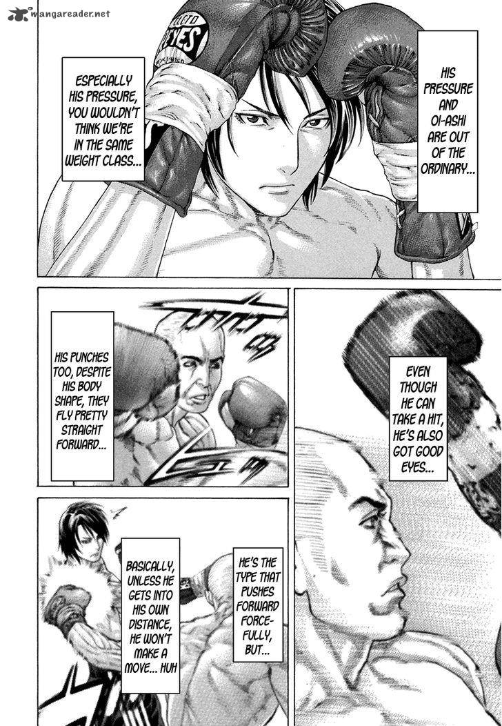 karate_shoukoushi_kohinata_minoru_390_11