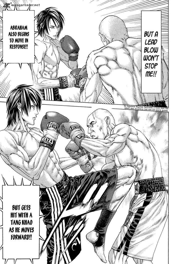 karate_shoukoushi_kohinata_minoru_390_14