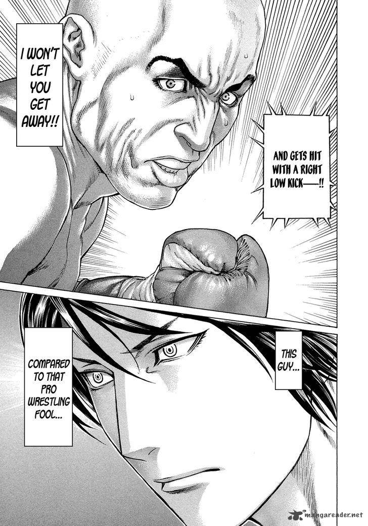 karate_shoukoushi_kohinata_minoru_390_16