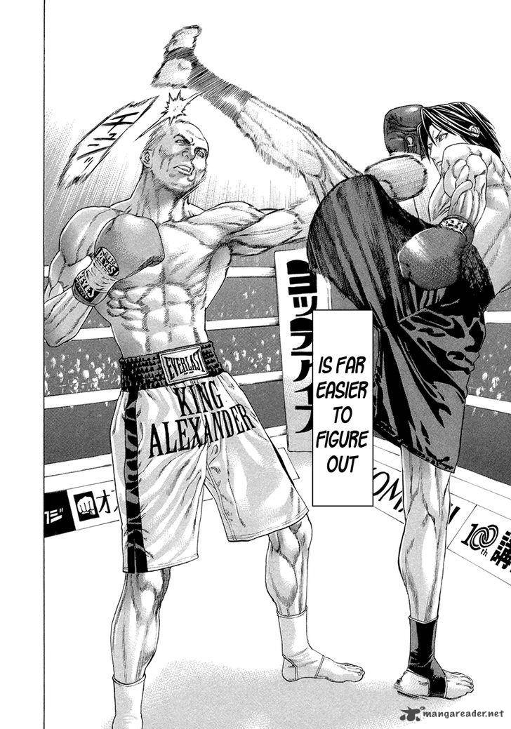 karate_shoukoushi_kohinata_minoru_390_17