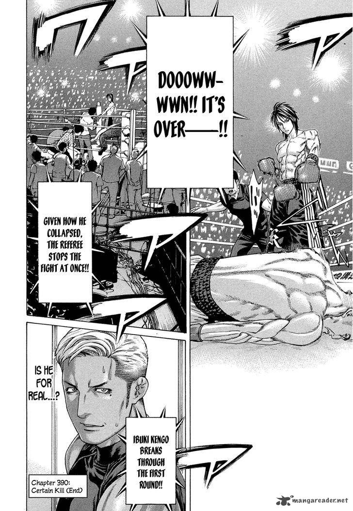 karate_shoukoushi_kohinata_minoru_390_19