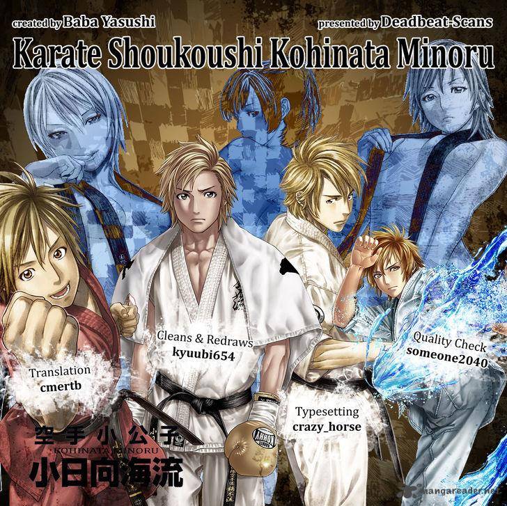 karate_shoukoushi_kohinata_minoru_390_22