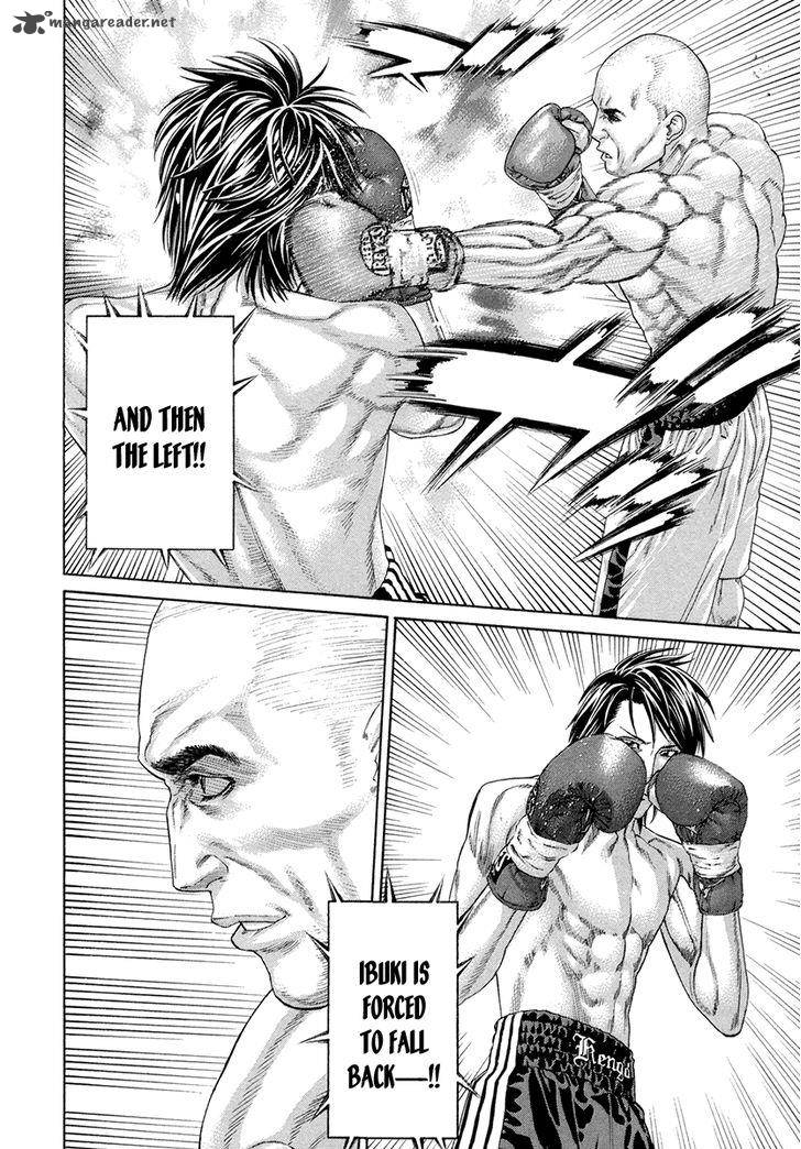 karate_shoukoushi_kohinata_minoru_390_7