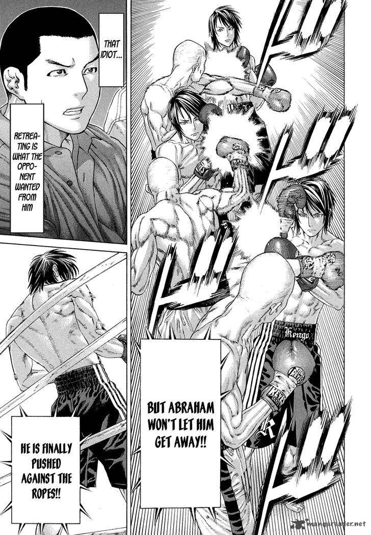 karate_shoukoushi_kohinata_minoru_390_8