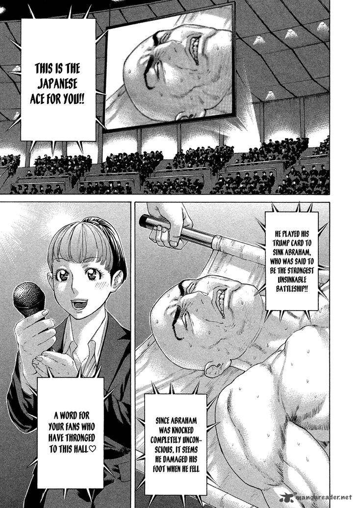 karate_shoukoushi_kohinata_minoru_391_11