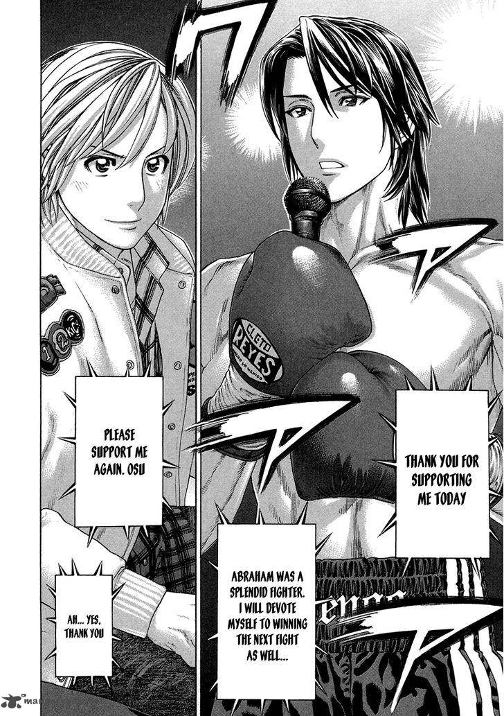karate_shoukoushi_kohinata_minoru_391_12