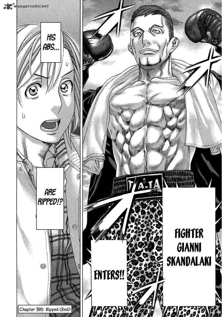 karate_shoukoushi_kohinata_minoru_391_24