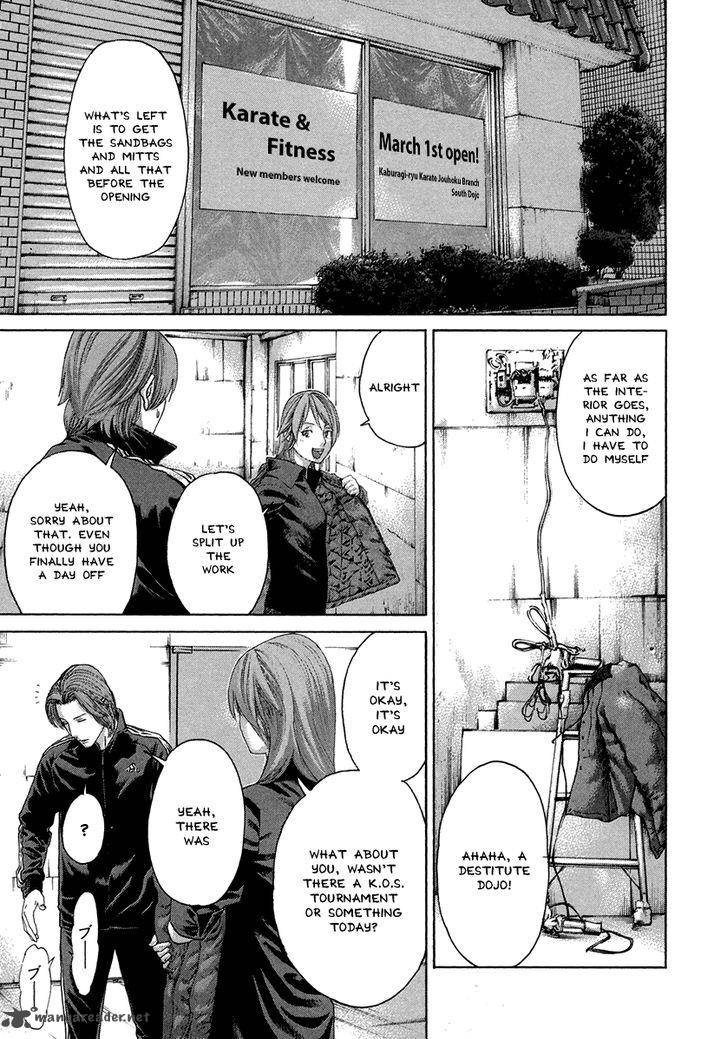 karate_shoukoushi_kohinata_minoru_391_9