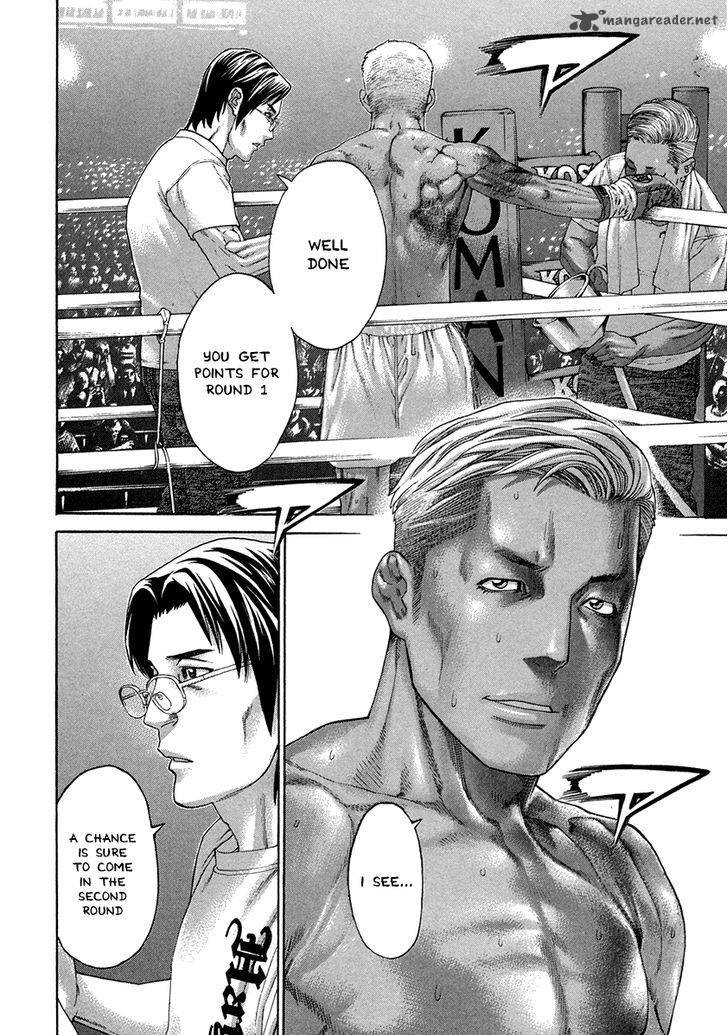 karate_shoukoushi_kohinata_minoru_396_2