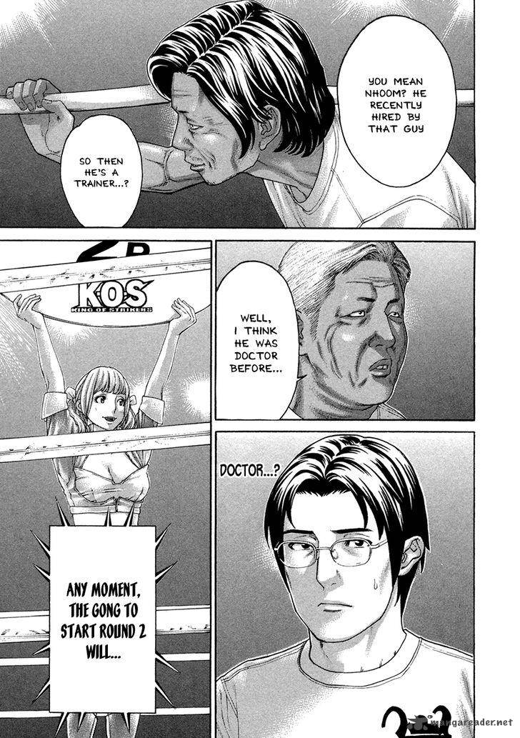 karate_shoukoushi_kohinata_minoru_396_5